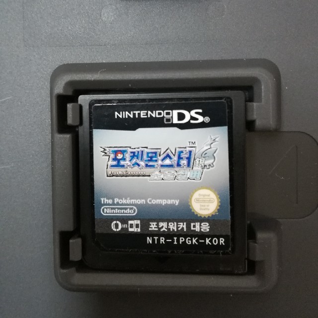 ポケモン - ポケットモンスター ソウルシルバー 韓国版の通販 by ポケモン - ポケットモンスター ソウルシルバー 韓国版の通販 by
