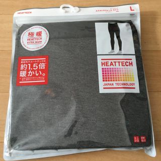 ユニクロ(UNIQLO)のユニクロ　極暖　ヒートテック　メンズ　タイツ　新品未開封(レギンス/スパッツ)