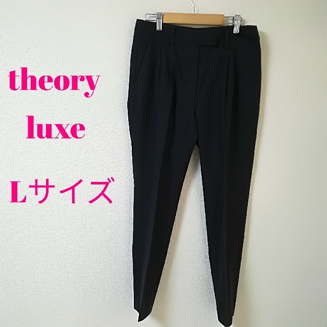 【theory luxe】テーパードパンツ ブラック