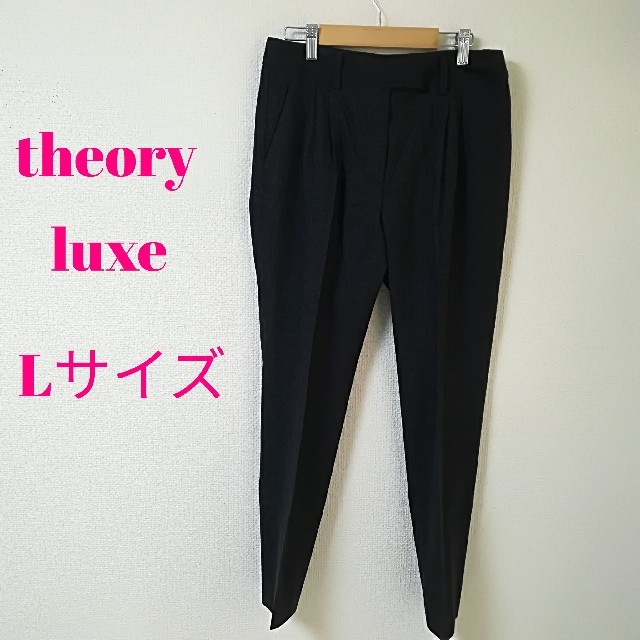 Theory luxe(セオリーリュクス)の【theory luxe】テーパードパンツ ブラック レディースのパンツ(その他)の商品写真