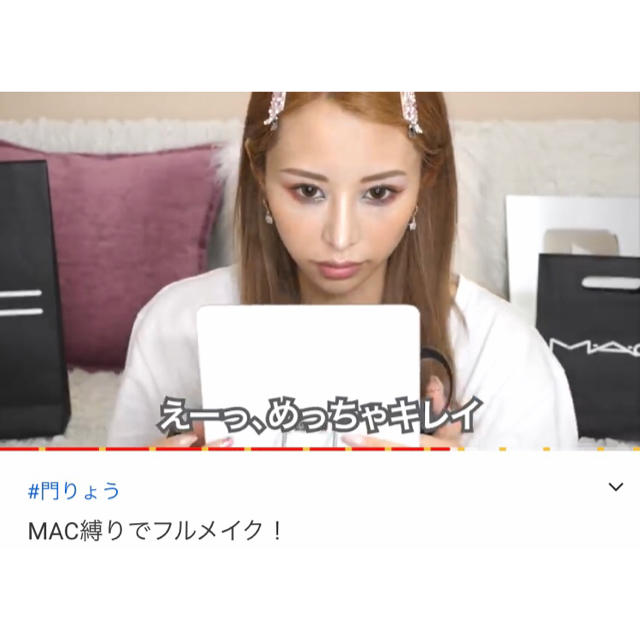 MAC(マック)のM・A・Cエクストラディメンションスキンフィニッシュ　ダブルグリーム コスメ/美容のコスメ/美容 その他(その他)の商品写真