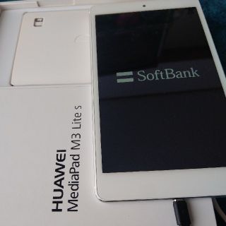 ソフトバンク(Softbank)の新品！SoftBank Huawei MediaPat M3LiteS (タブレット)