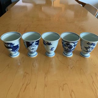 有田焼 青花 ワインカップ 5個セット(グラス/カップ)