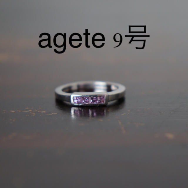 agete(アガット)のagete アガット シルバーリング 9号 石付き レディースのアクセサリー(リング(指輪))の商品写真
