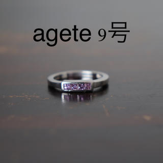 アガット(agete)のagete アガット シルバーリング 9号 石付き(リング(指輪))