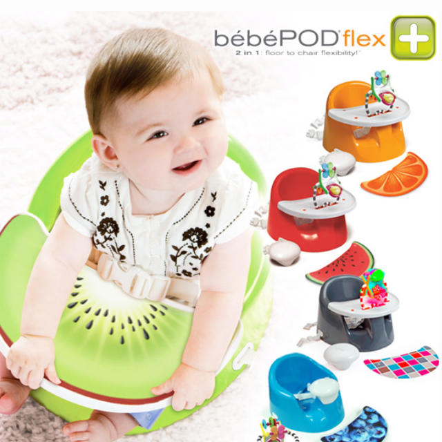 Bumbo(バンボ)の美品☆ べべポッド　bebePOD Flex Plus 赤 キッズ/ベビー/マタニティの寝具/家具(その他)の商品写真