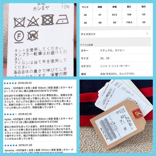 通販格安 L'Appartement DEUXIEME CLASSE - ★新品★カシミアウール★タグ付きの通販 by ☆JJ☆'s shop|アパルトモンドゥーズィエムクラスならラクマ 超激安新作