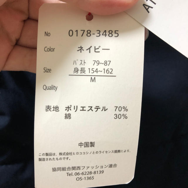 HIROKO KOSHINO(ヒロココシノ)のOTSUIKI KOSHINO HIROKO 新品未使用　タグ付き　ベスト レディースのジャケット/アウター(ダウンベスト)の商品写真