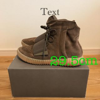 アディダス(adidas)のYeezy Boost750  brown 29.5cm(スニーカー)