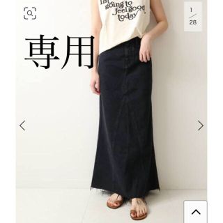 プラージュ(Plage)のHealthy denim/ヘルシーデニム】LONG SLIT スカート(ロングスカート)