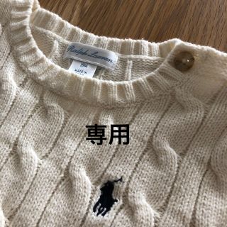 ラルフローレン(Ralph Lauren)のRalph Lauren ラルフローレン 白ニット　18m(ニット/セーター)