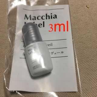 マキアレイベル(Macchia Label)のマキアレーベル　薬用クリアエステヴェール(ファンデーション)