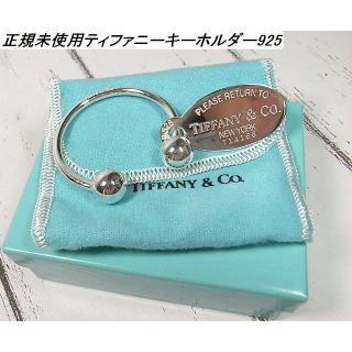 16ページ目 ティファニー ファッション小物の通販 2 000点以上 Tiffany Co のレディースを買うならラクマ