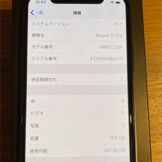 ミッチャン様専用 iPhone11pro 256GB ミッドナイトグリーン