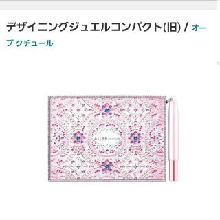 オーブクチュール(AUBE couture)のオーブクチュール　アイシャドウ&リップ(アイシャドウ)