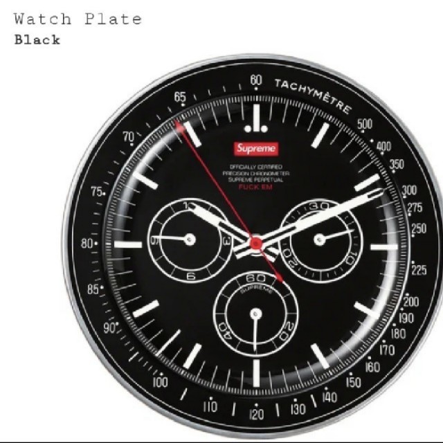 Supreme watch plate