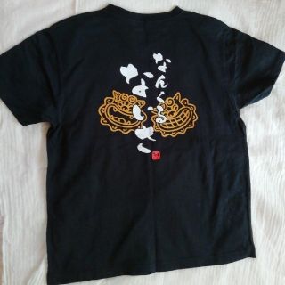 シーサー　Tシャツ　黒　半袖　沖縄　白　オレンジ　なんくるないさ(Tシャツ/カットソー(半袖/袖なし))