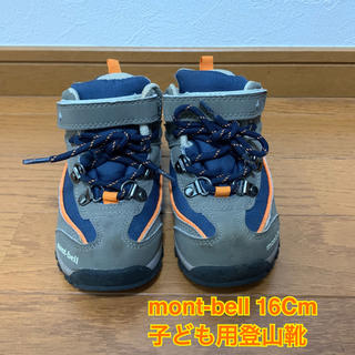 モンベル(mont bell)のmont-bell 子ども用登山靴　16Cm(スニーカー)
