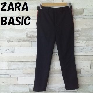 ザラ(ZARA)の【人気】ザラ ベーシック サイドラインパンツ サイズXS レディース(カジュアルパンツ)