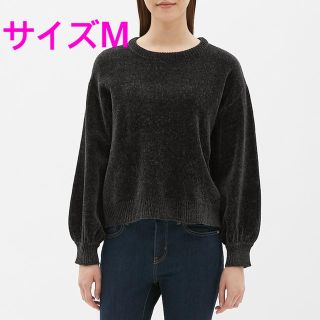 ジーユー(GU)のMOMI様専用　GU モールヤーン　パフスリーブ　セーター(長袖)(ニット/セーター)