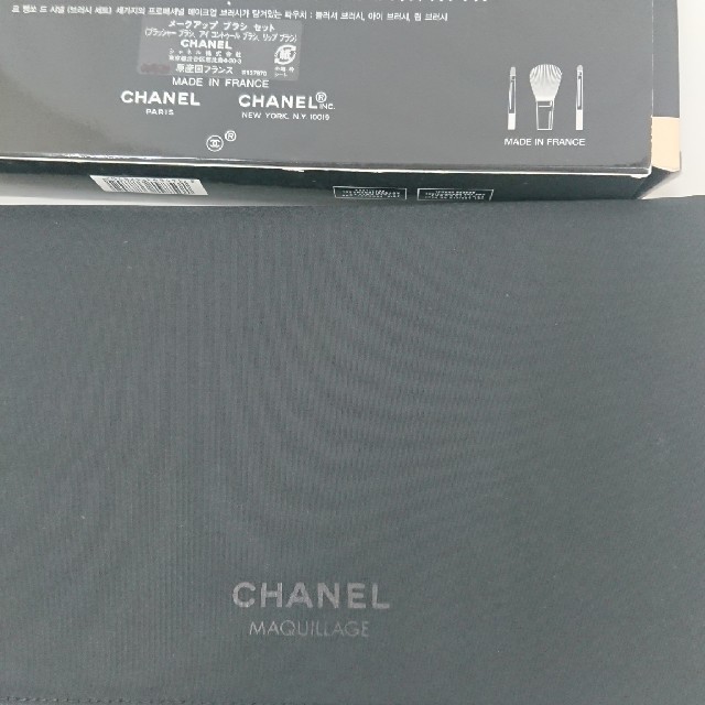 CHANEL(シャネル)のCHANEL シャネル　 ブラシセット ポーチ コスメ/美容のメイク道具/ケアグッズ(チーク/フェイスブラシ)の商品写真