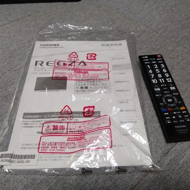 東芝REGZA32型