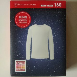 ユニクロ(UNIQLO)の超極暖 クルーネック白(下着)