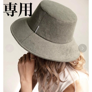 アリシアスタン(ALEXIA STAM)のTerry Cloth Bucket Hat(ハット)