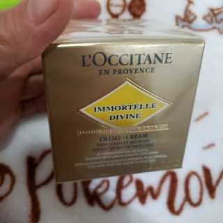 ロクシタン(L'OCCITANE)のみち様専用！(フェイスクリーム)