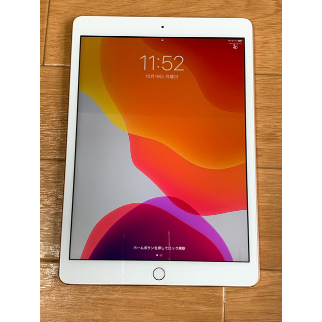 Apple - iPad 第7世代 32GB ゴールド Wi-Fiモデル 美品の通販 by ムラタ's shop｜アップルならラクマ