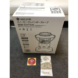 Snow Peak - スノーピーク レインボーストーブ 2020 エディション 新品 ...