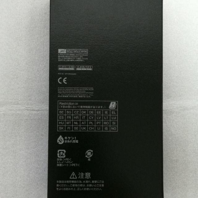 SHARP(シャープ)の【領収書あり】AQUOS zero2 SIMフリー ブラック 906sh スマホ/家電/カメラのスマートフォン/携帯電話(スマートフォン本体)の商品写真