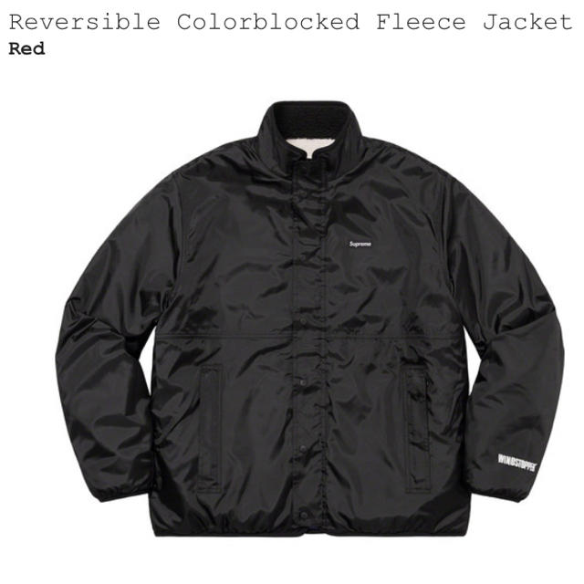 Supreme(シュプリーム)のReversible Colorblocked Fleece Jacket L メンズのジャケット/アウター(ナイロンジャケット)の商品写真