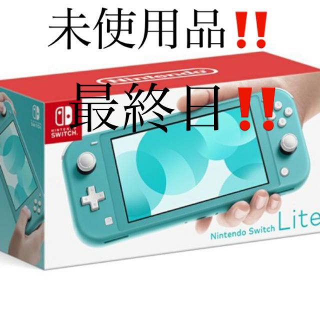 任天堂Switch  lite