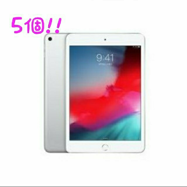 お待たせ! - iPad 【新品・未開封】iPad 64GB Wi-Fi 第5世代 7.9インチ