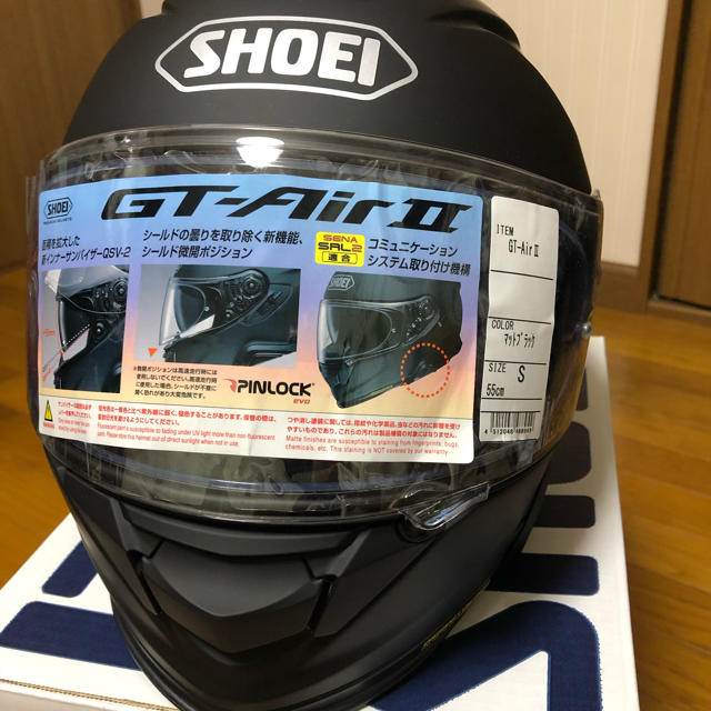 SHOEI GT-AIR II  マットブラック Sサイズ