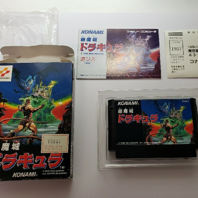 KONAMI ファミコン用ソフト 悪魔城ドラキュラ ROM版