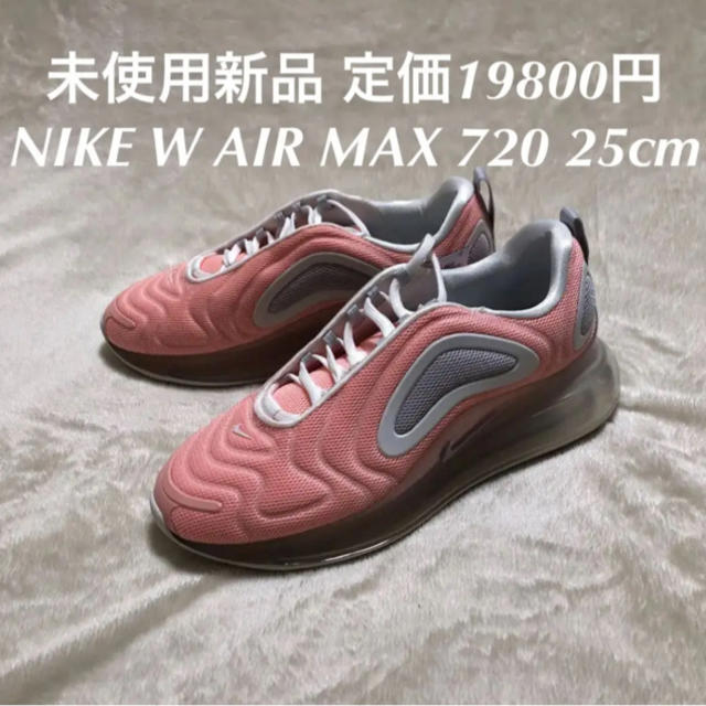 25cm NIKE W AIR MAX 720