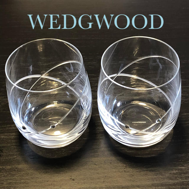 WEDGWOOD(ウェッジウッド)のWEDGWOOD ウェッジウッド　ペアタンブラー(ペアグラス) インテリア/住まい/日用品のキッチン/食器(タンブラー)の商品写真