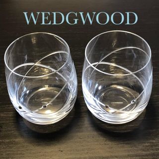 ウェッジウッド(WEDGWOOD)のWEDGWOOD ウェッジウッド　ペアタンブラー(ペアグラス)(タンブラー)