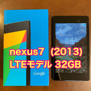 ネクサス7(NEXUS7)のNexus7(2013)  LTEモデル　32GB(タブレット)