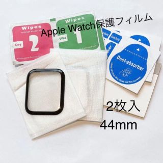 3D アップルウォッチ 保護シール 保護フィルム Apple Watch 44(腕時計(デジタル))