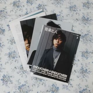 キンキキッズ(KinKi Kids)の堂本剛 雑誌切り抜き(音楽/芸能)