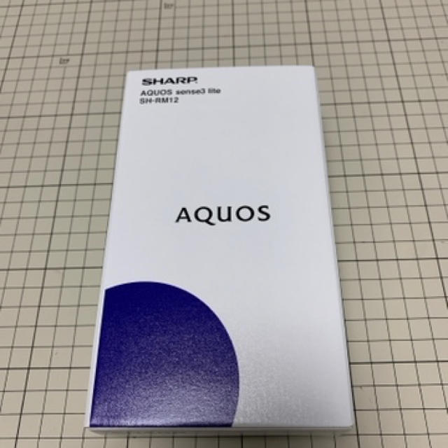 SHARP(シャープ)のAQUOS  sense3 lite 黒　新品未使用 スマホ/家電/カメラのスマートフォン/携帯電話(スマートフォン本体)の商品写真