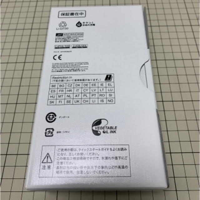 SHARP(シャープ)のAQUOS  sense3 lite 黒　新品未使用 スマホ/家電/カメラのスマートフォン/携帯電話(スマートフォン本体)の商品写真