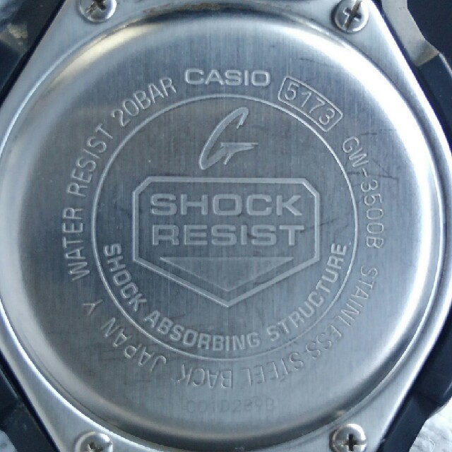 G-SHOCK