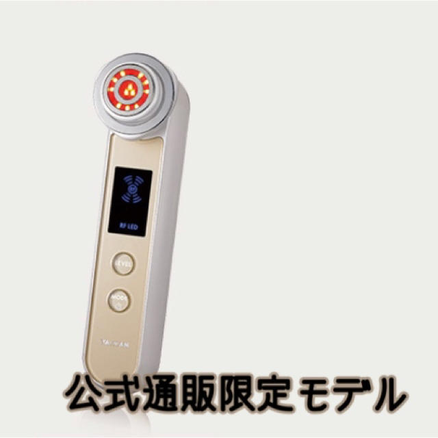 熱販売 値下げ！YA-MAN YA-MAN 【値下げ】ヤーマン美顔器 RFボーテ RF