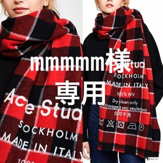 アクネ(ACNE)のmmmmm様専用(マフラー/ショール)