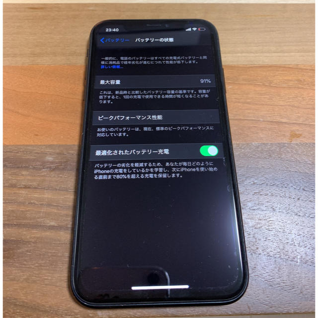 iphone xr 64GB black simロック解除済み