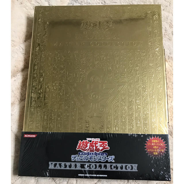 オプティミスティック 遊戯王 マスターコレクション 未開封 - Box